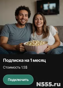 Интернет без границ