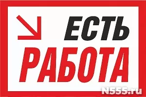 Упаковщик, сборщик / работа на дому