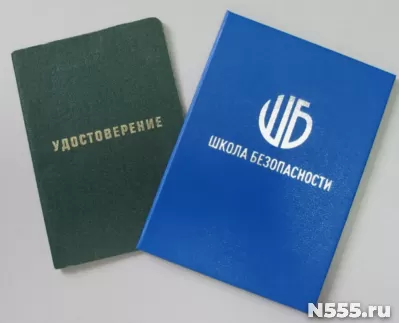 Получить удостоверение охранника за 3 дня в Махачкале