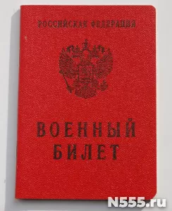 Купить военный билет законно в Махачкале