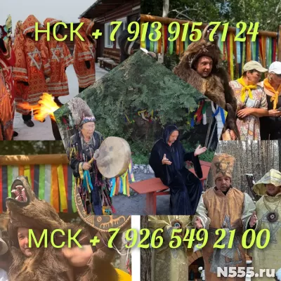 Приворот, снятие порчи и сглаза. Защита Цена договорная  — П фото 4